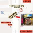 남악유통 이미지