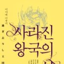 스케치로 만나는 고성 이미지