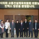 ㈜수원건설 이미지