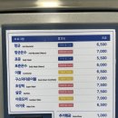 동네빨래방 | 워시앤조이 상품권으로 동네 코인빨래방 이용한 후기