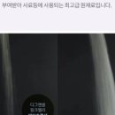 에어솔루션