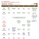요가(기초오후) 이미지