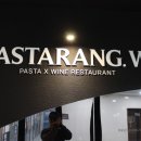 맛찜랭킹평택고덕점 | 파스타랑 W 평택고덕로데오점 히밥이 선택한 평택 맛집랭킹 1위 파스타집 평택 고덕동 맛집