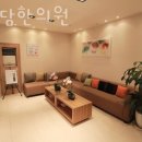 하늘담한의원 이미지