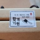 윤플라워케이크 이미지