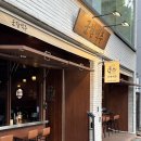 군함맥주 네이버블로그