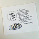 휴일에 근무해도 좋아여 ᴗ͈ˬᴗ͈ഒ