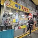 이레해물칼국수 이미지