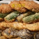 인천집 - 연수구 | 인천집