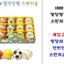 말랑문구 이미지