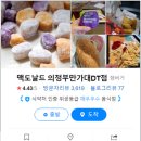만가대 이미지