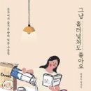 백영옥