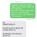 정부지원금 | 복지로 산후도우미 정부지원금 신청 후기, 직장피부양자 필요 서류/신청방법 정리