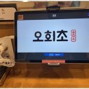진초밥 이미지