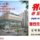 (주)우남종합건설 이미지