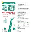 아트버스 이미지