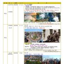 (주)아이비여행 이미지