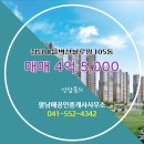 벽산블루밍 공인중개사사무소 이미지