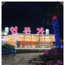 제주해군호텔 이미지