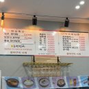 몸이 말해...장어 먹으라고🗯️포항 장어 맛집 &lt;조선장어&gt;로 기력보충!