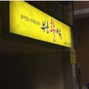 아구시대 이미지