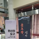 창녕박물관 이미지