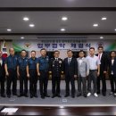 경찰인재개발원 Daum카페