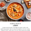 본죽평택팽성점 | 본죽 본오더(중사이즈용기 두개/일회용수저 받지 않기)평택팽성점/신짬뽕죽