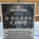 스시해밀 이미지