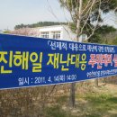 해일통신 이미지