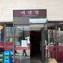 시진핑 | 시진핑: 분당 중식 맛집/ 올림픽플라자 서현동 중국집 솔직후기