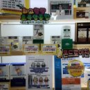 호주면세점 직영할인점(매탄점) 이미지