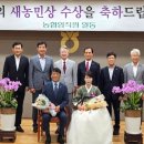 문백농업협동조합