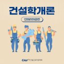 일가자 인력(광주점) 이미지