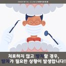 이엔치과의원 네이버블로그