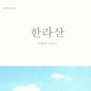 제주시절 이미지