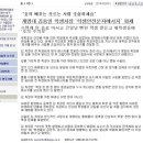 ＜공포실화＞ 대구 계명대 사건(06년도사건) 이미지