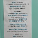천연화장품 | 구리 로스팅커피 봉프레커피스튜디오 천연화장품 구매 후기