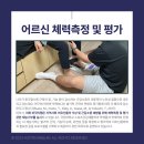 한울경로당 이미지