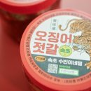 수빈이네찜 이미지