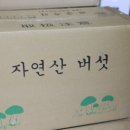 한주유통 이미지