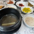 능삼이삼계탕