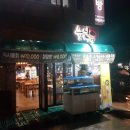 스시엔짬뽕 이미지