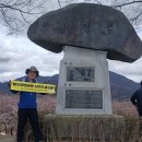 제1388회 화요 건강 걷기(3/ 31. 미사리 경정공원, 청죽대장님) 이미지