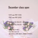 비인풀블룸 이미지