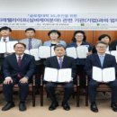 미래웰라이프 이미지