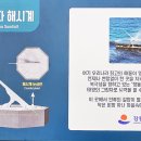 해시계 이미지