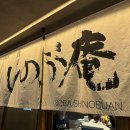 시노워크 이미지