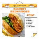 프랭크버거(명지대점)