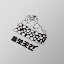 늘보카페 - 중구 을지로18길 34 | 늘보카페